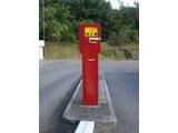 Emergency box